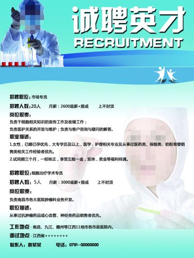2025年“淄博—高校人才直通车”秋季首场招聘会9月4日开启
