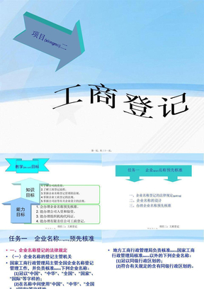 股市必读：新铝时代中报 - 第二季度单季净利润同比增长497