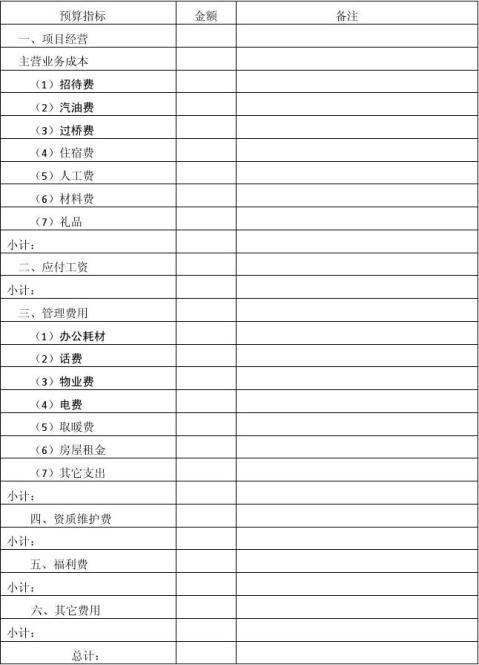 中交设计涨092%成交额572607万元今日主力净流入338
