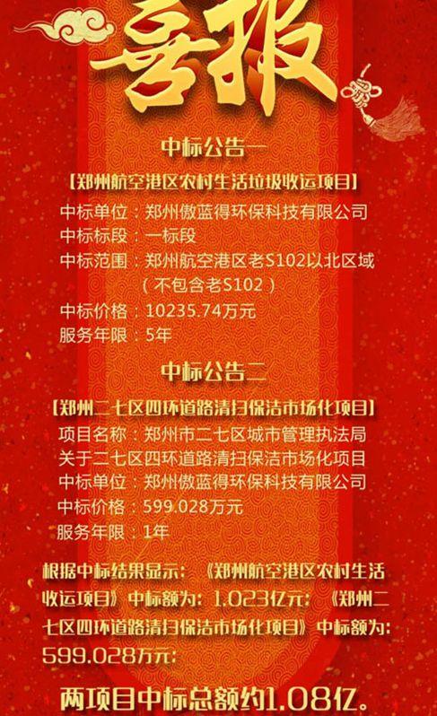 华纬科技：弹簧“小巨人”拟挂牌深市主板 主营产品市占率逐年提