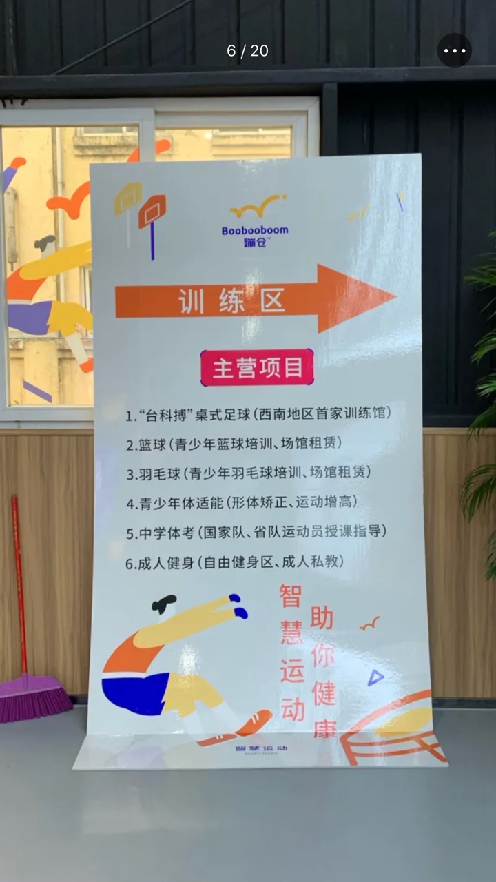 主营不振杭州解百推进“去百货化”：已涉宠物经济、户外运动、化
